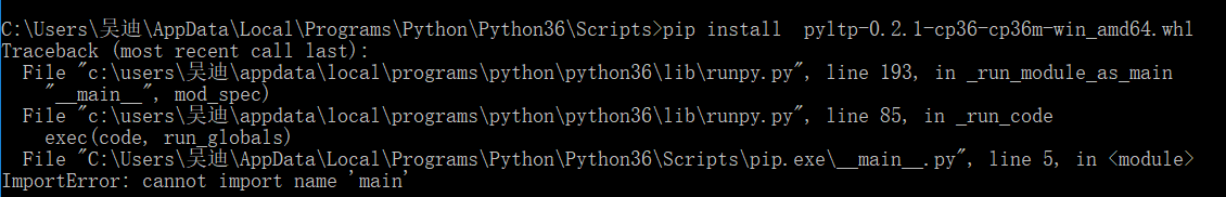 python 安装 inflect python安装install_安装pyltp_03