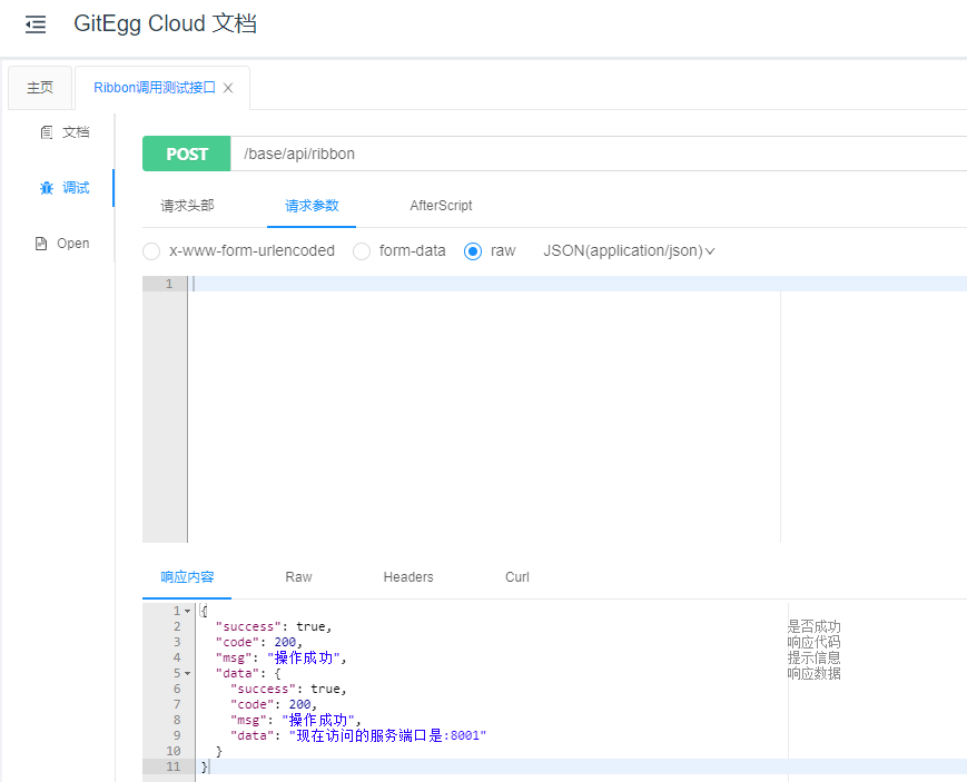 opengauss负载均衡 openfeign实现负载均衡_opengauss负载均衡_03