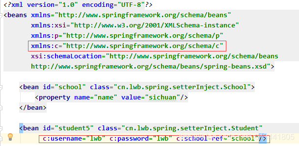 java static类注入bean bean注入一个类对象_命名空间_03