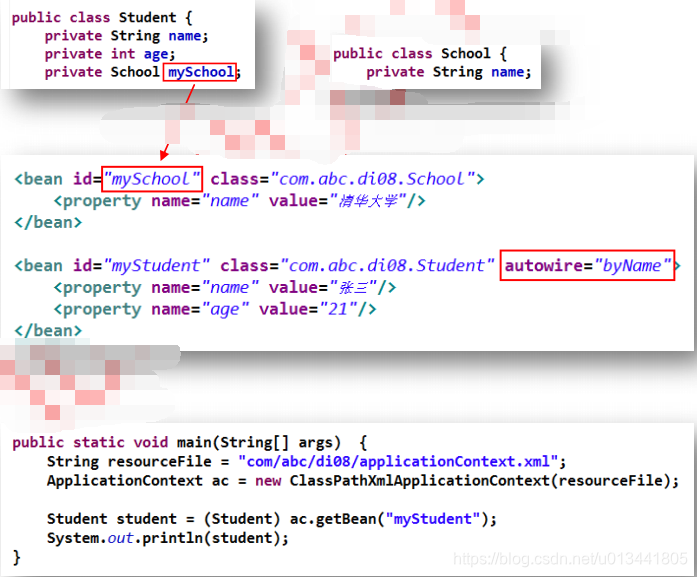 java static类注入bean bean注入一个类对象_命名空间_05