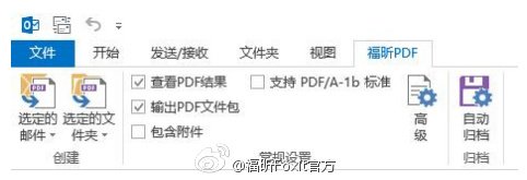 emmx文件怎么转换为pdf 怎么将emf文件转化为pdf_文件名