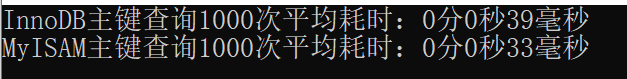 apache doris和mysql查询性能对比 innodb和myisam查询速度_数据引擎_03