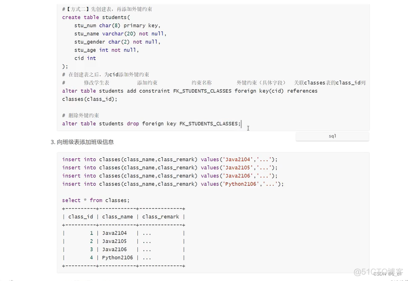 SQL Server2018数据库没有外键关系图怎么生成 sql数据库外键怎么设置_外键_03