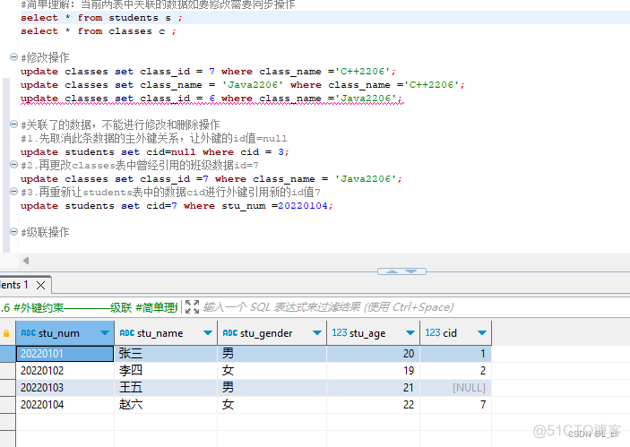 SQL Server2018数据库没有外键关系图怎么生成 sql数据库外键怎么设置_数据库_05