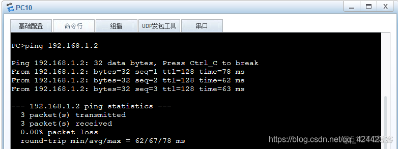 OVS实验vlan vlan简单实验_网络_03