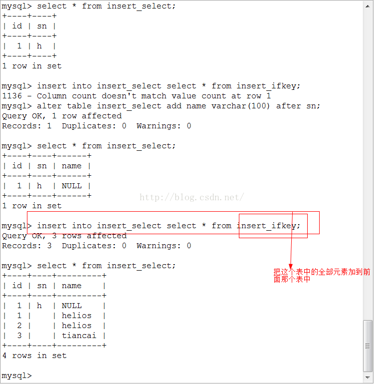 MySQL insert into select 多个 字段 insert into select多条数据_运算符_03