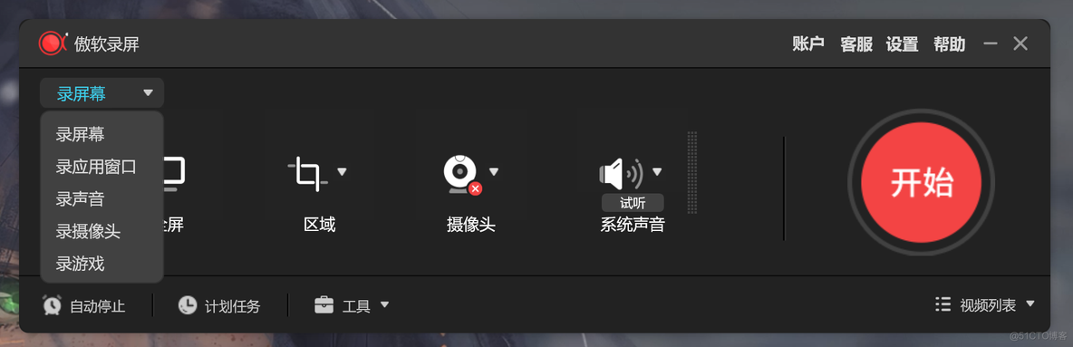 AVAudioSession录制完成 apowerrec开始录制没反应_自定义_11