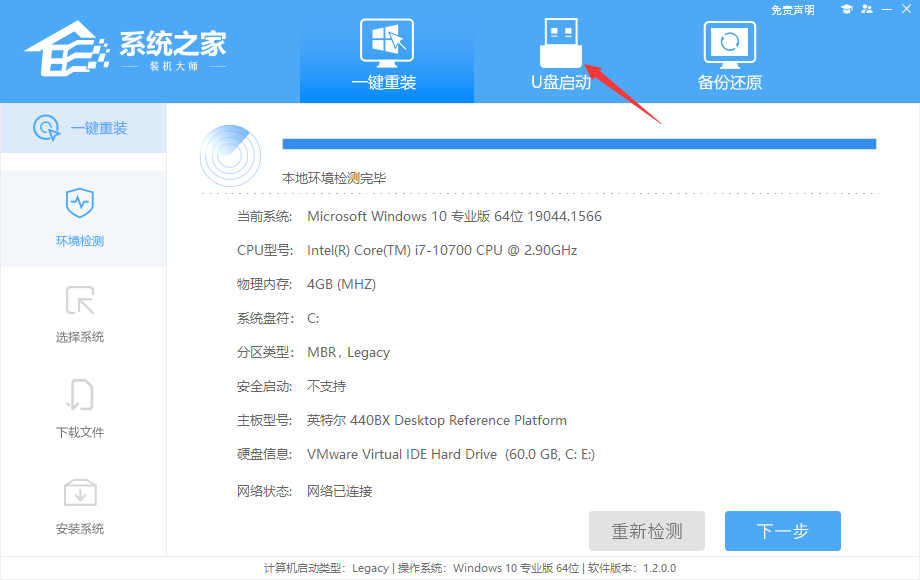 昆仑固件设置工具 bios启动 昆仑固件怎么重装系统_windows