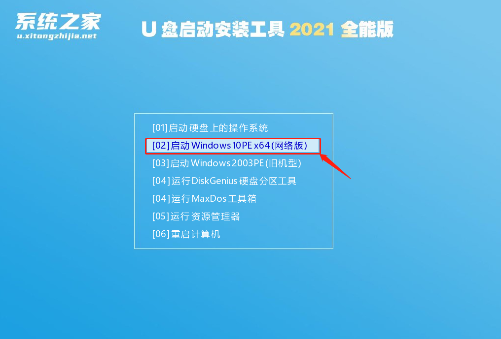 昆仑固件设置工具 bios启动 昆仑固件怎么重装系统_快捷键_11