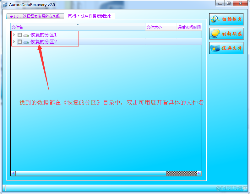 第二个硬盘bios找不到 第二个硬盘不显示盘符_第二个硬盘bios找不到_05