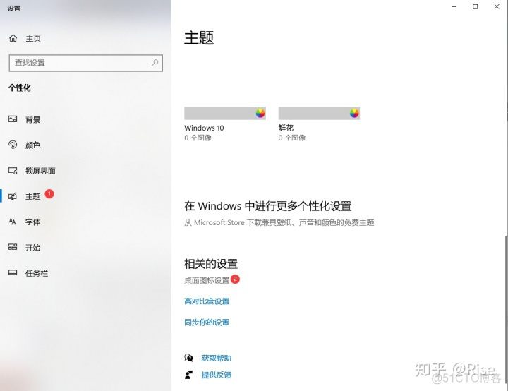 win10ios纯净 win10纯净版怎么样_win10ios纯净_19