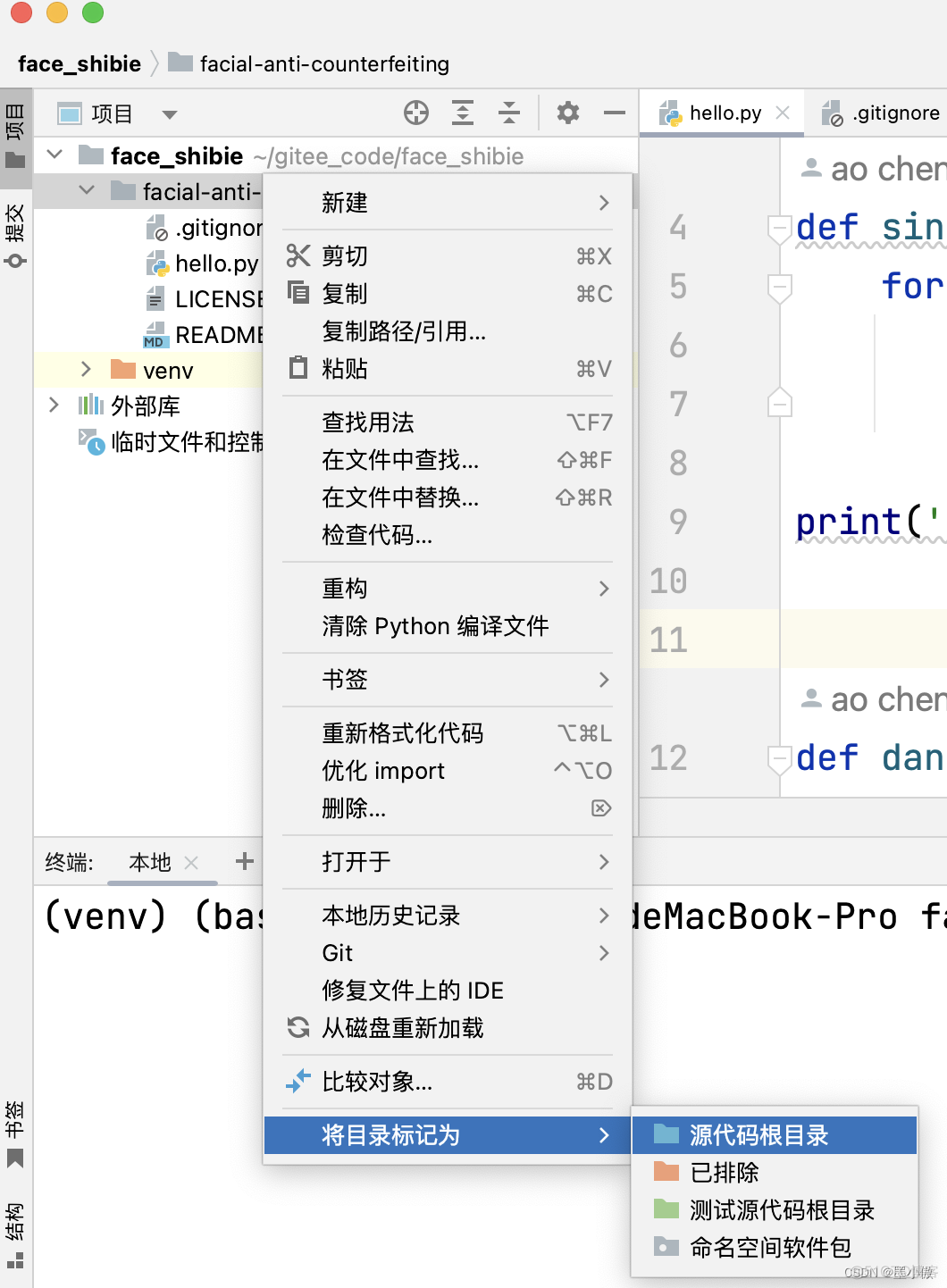 python把某个路径添加到环境中 python怎么导入路径_python把某个路径添加到环境中