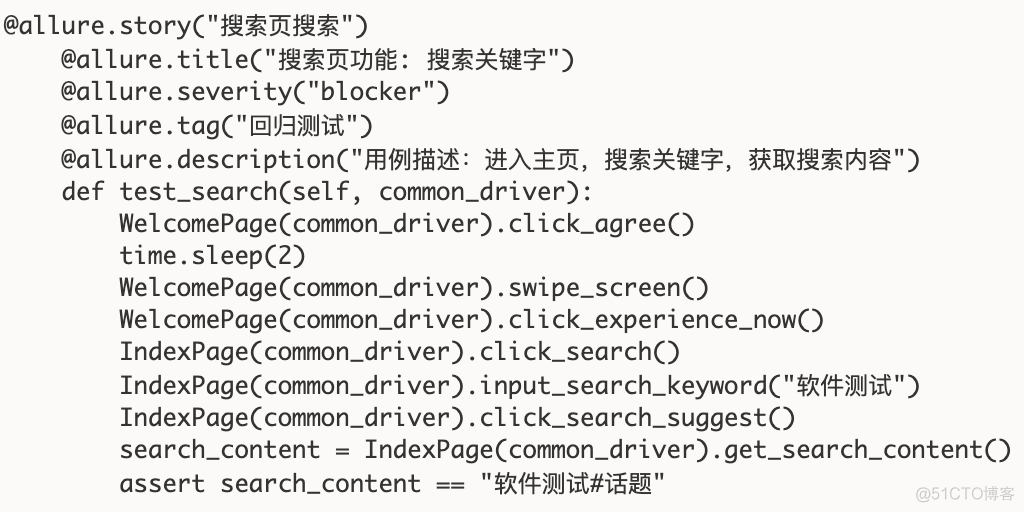 pytest并行执行excel中的测试用例 pytest并发执行多部手机_pytest_04