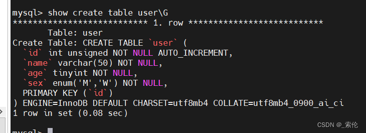 mysql 结构化编程 mysql支持结构化查询语言_sql_07