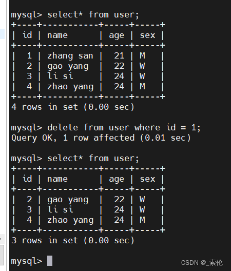 mysql 结构化编程 mysql支持结构化查询语言_数据库_12