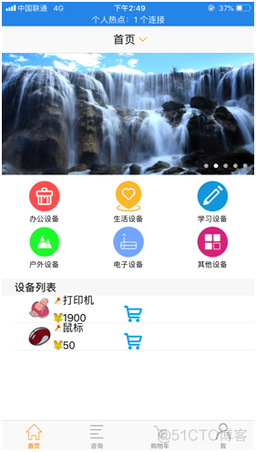 ios生成appicon iOS生成管理_ios