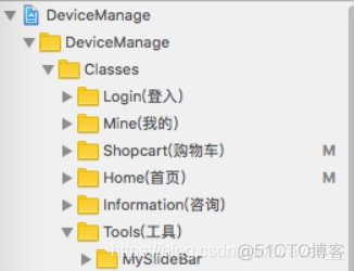 ios生成appicon iOS生成管理_ios生成appicon_09