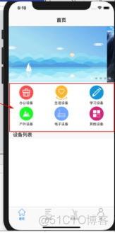 ios生成appicon iOS生成管理_ios生成appicon_21