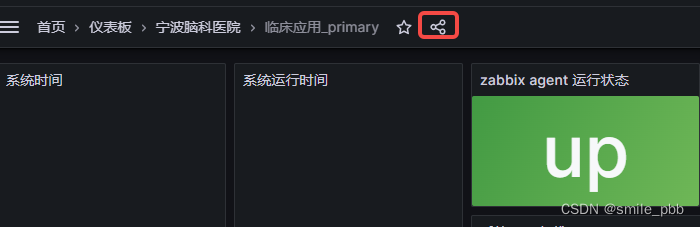 Grafana 时间传递 grafana时间戳转换_grafana_03