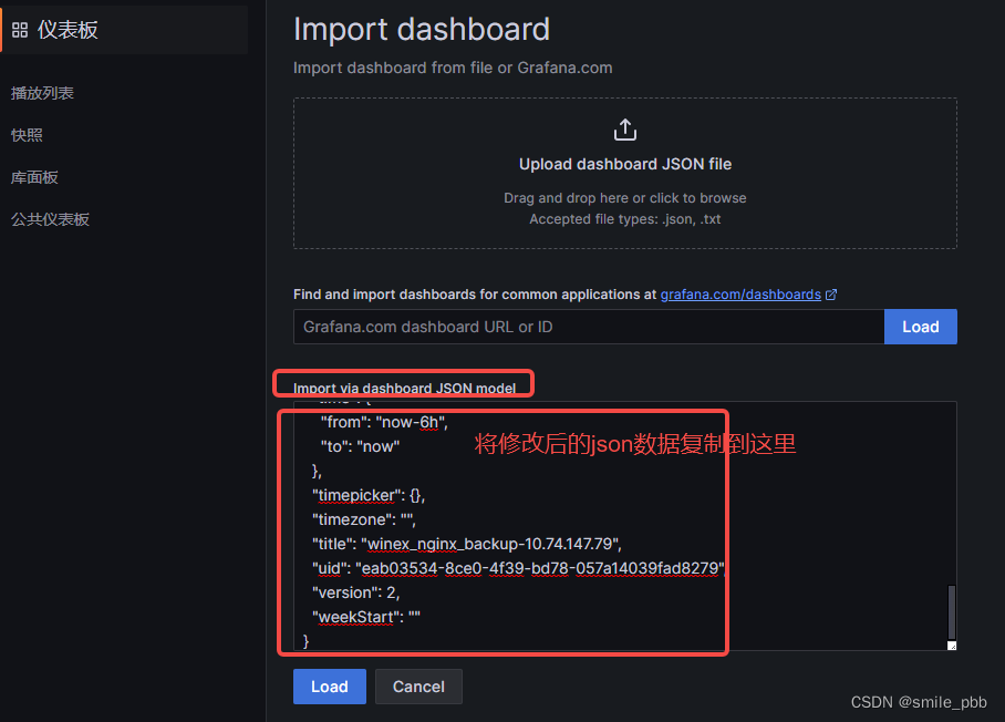 Grafana 时间传递 grafana时间戳转换_Grafana 时间传递_05