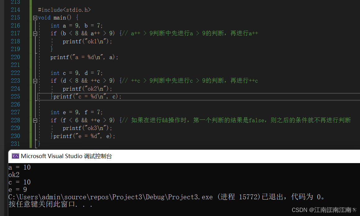 Double 求余 java double如何取余_操作数_07