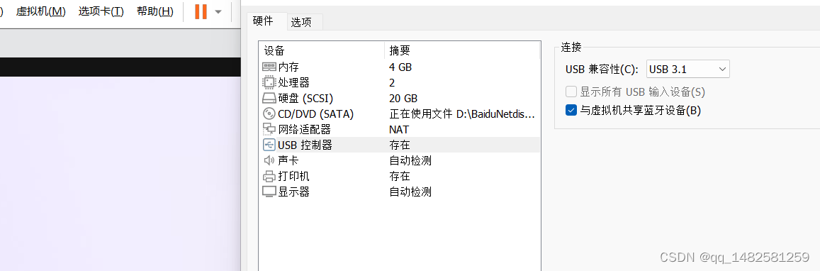 如何在工程文件中指定opencv版本 opencv界面程序项目_如何在工程文件中指定opencv版本_05