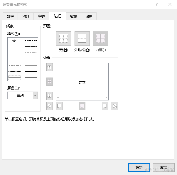 vb mousemove 画框 vb边框样式_取值_02