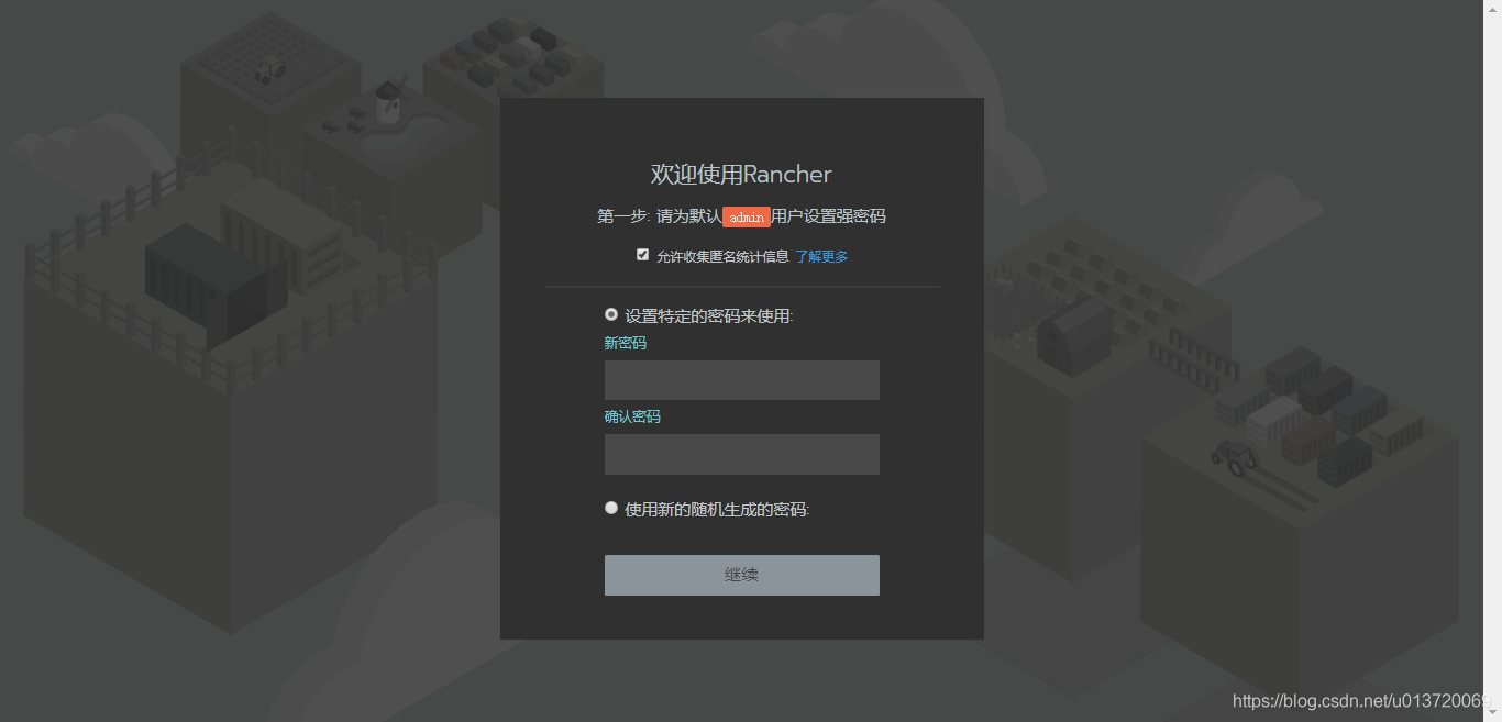 rancher配置负载均衡怎么添加注释 rancher 负载均衡_Docker_02