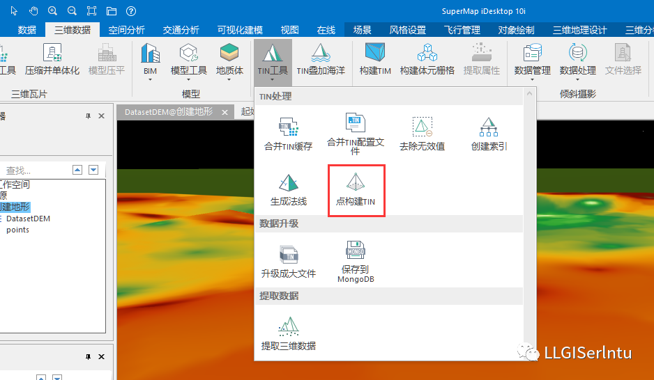 qgis dem地形起伏度的提取 gis地形起伏度分析_栅格_04