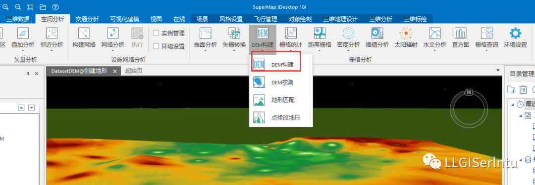 qgis dem地形起伏度的提取 gis地形起伏度分析_插值_09