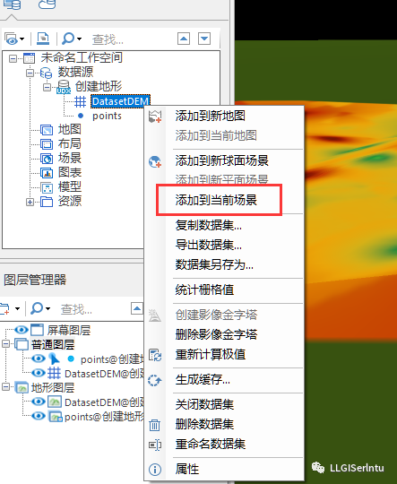 qgis dem地形起伏度的提取 gis地形起伏度分析_空间分析_11