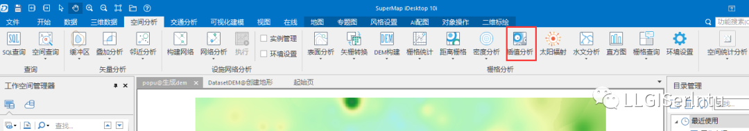 qgis dem地形起伏度的提取 gis地形起伏度分析_插值_16