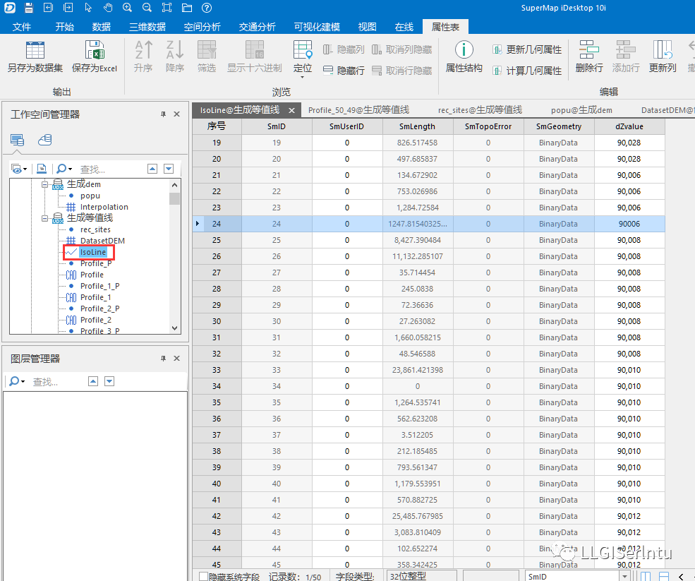 qgis dem地形起伏度的提取 gis地形起伏度分析_qgis dem地形起伏度的提取_26