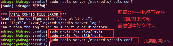 linux 上 怎么登录redis linux登录redis客户端_数据库_07