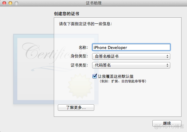 iOS debug生成ipa包 xcode生成ipa_build