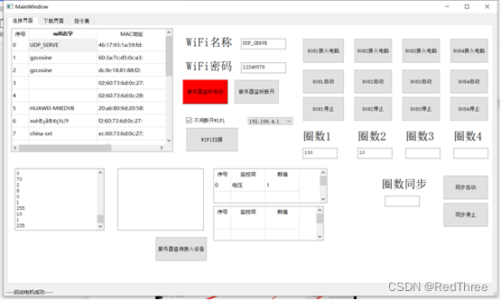 esp8266 端口寄存器 esp8266端口号怎么固定_esp8266 端口寄存器_09