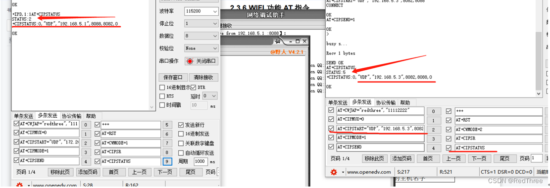 esp8266 端口寄存器 esp8266端口号怎么固定_网络_11