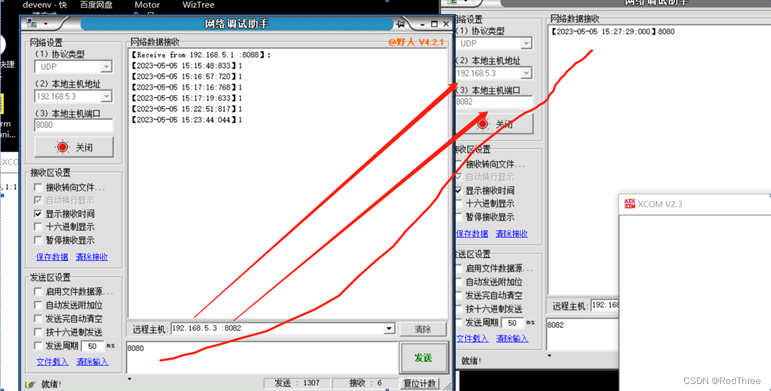 esp8266 端口寄存器 esp8266端口号怎么固定_网络_12