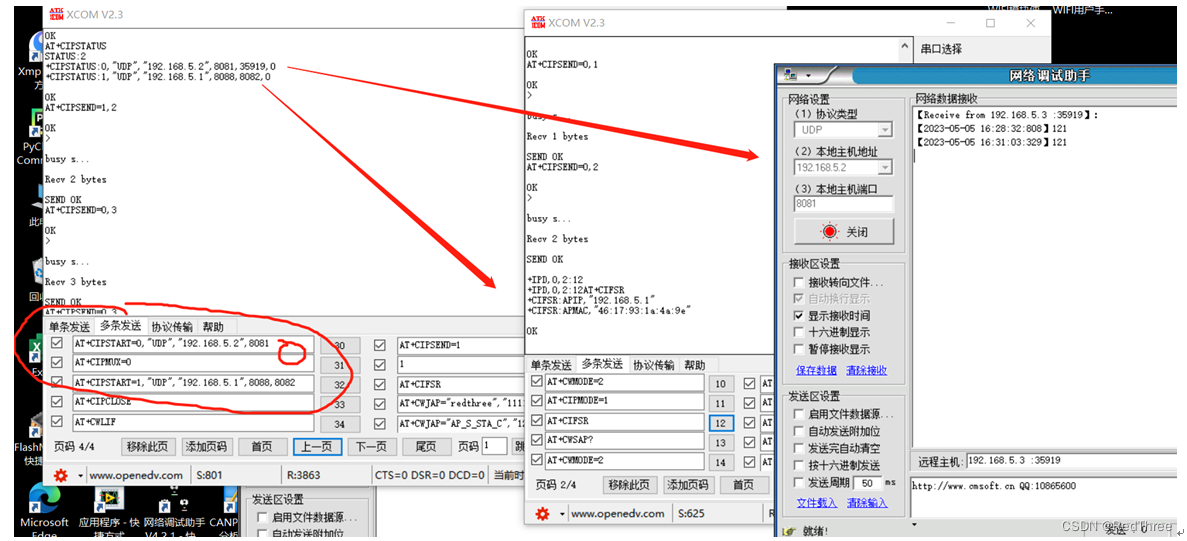 esp8266 端口寄存器 esp8266端口号怎么固定_stm32_15