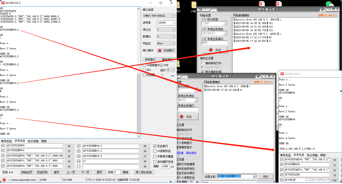 esp8266 端口寄存器 esp8266端口号怎么固定_tcp/ip_16