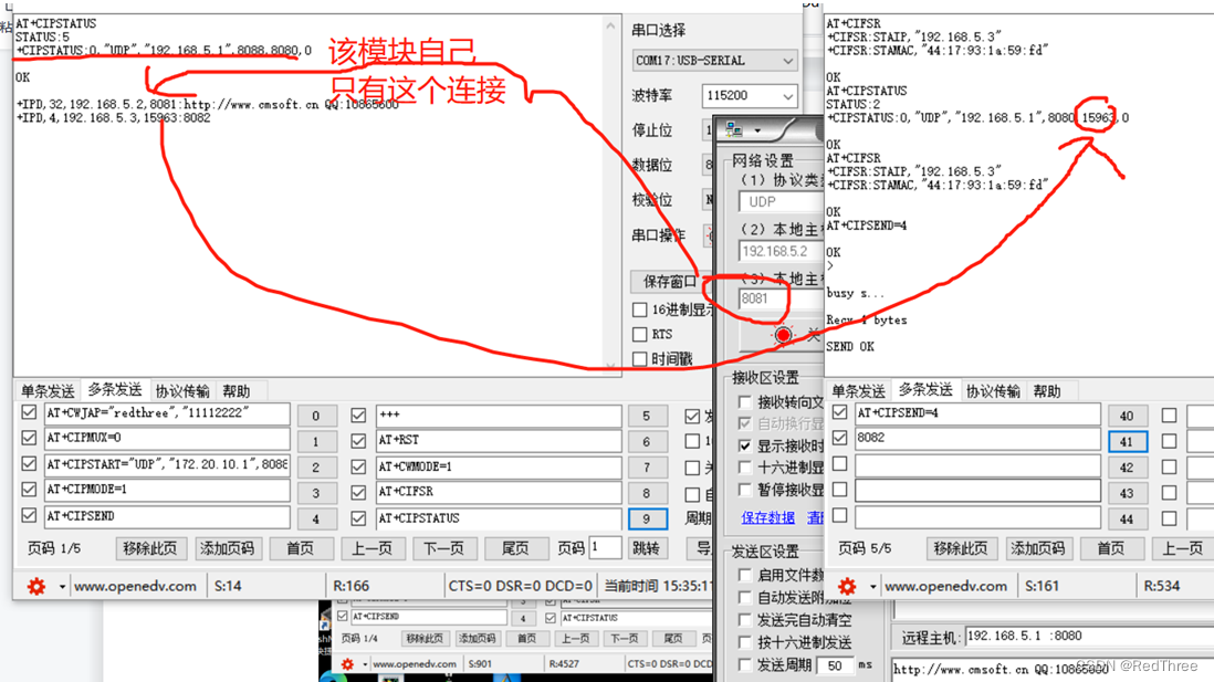 esp8266 端口寄存器 esp8266端口号怎么固定_网络_19