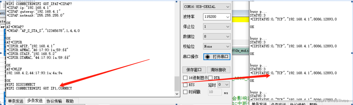 esp8266 端口寄存器 esp8266端口号怎么固定_tcp/ip_23