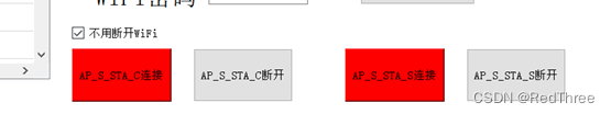 esp8266 端口寄存器 esp8266端口号怎么固定_udp_26