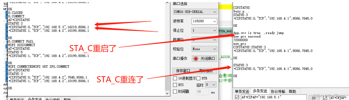 esp8266 端口寄存器 esp8266端口号怎么固定_网络_28