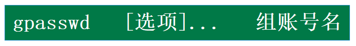 centos实现三权分立 linux三权账号设置_shell_11