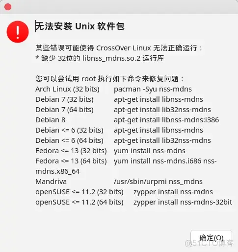 android 取消蓝牙耳机绑定 怎么解除蓝牙耳机绑定_linux_02