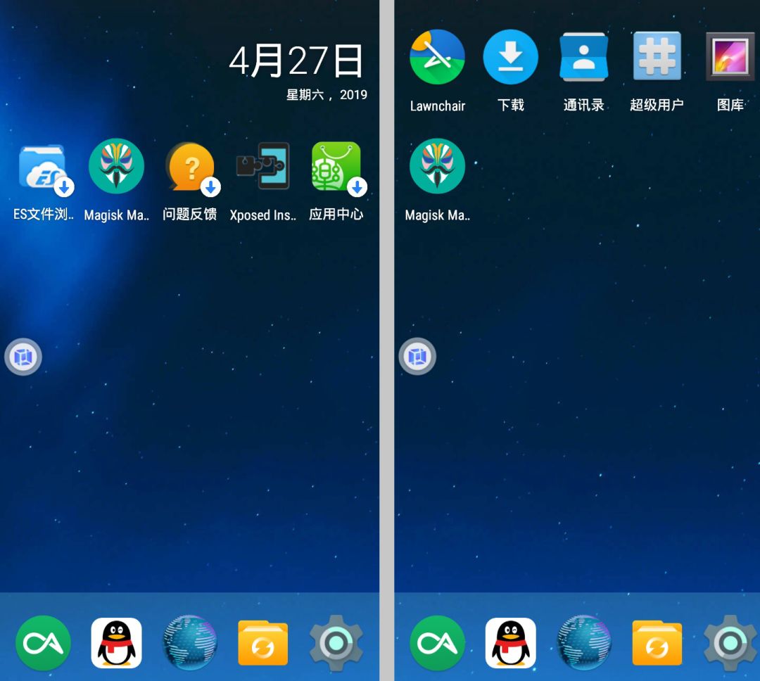 android studio模拟器清除存储空间 android studio模拟器怎么卸载_悬浮窗_03