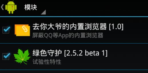 android studio模拟器清除存储空间 android studio模拟器怎么卸载_悬浮窗_10