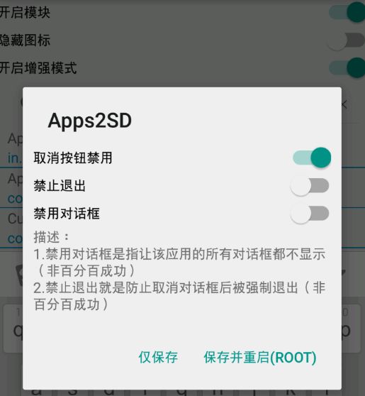 android studio模拟器清除存储空间 android studio模拟器怎么卸载_自定义_12