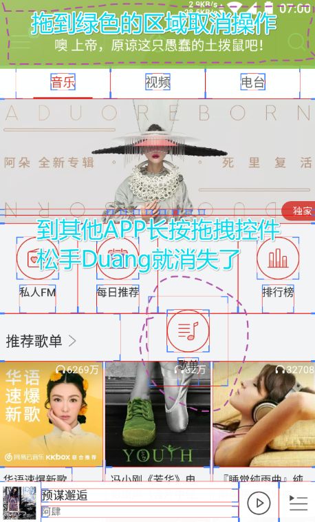 android studio模拟器清除存储空间 android studio模拟器怎么卸载_后台运行_14